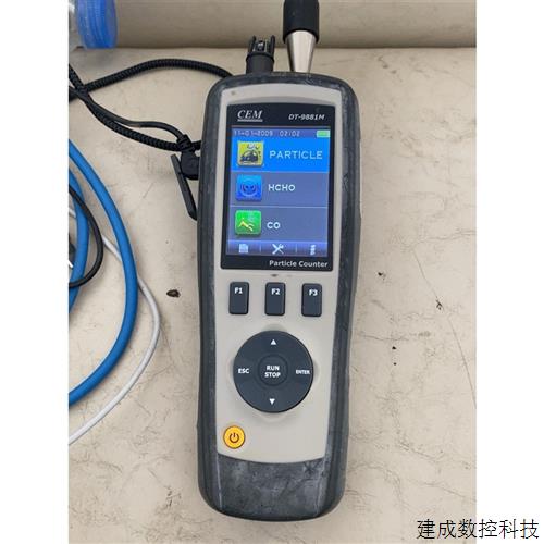 议价CEM+DT-9881M尘埃粒子计数器颗粒物激光空气粉尘检测