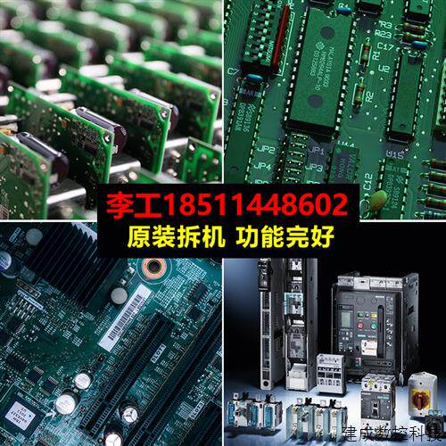 议价IEC60269-4 800V-315A原装拆机快速熔断器BC100KA