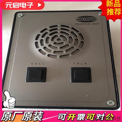 议价PHONTECH 9001