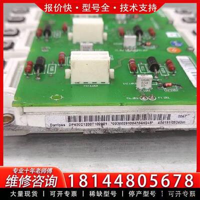 议价Dp450d1200t102001 450A1200v