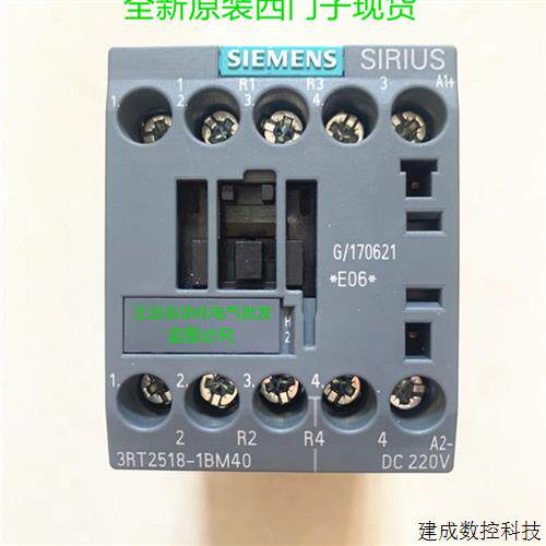 议价产品电梯接触器3RT2518-1BM40 DC220V通力 蒂森 3RH2911-1H