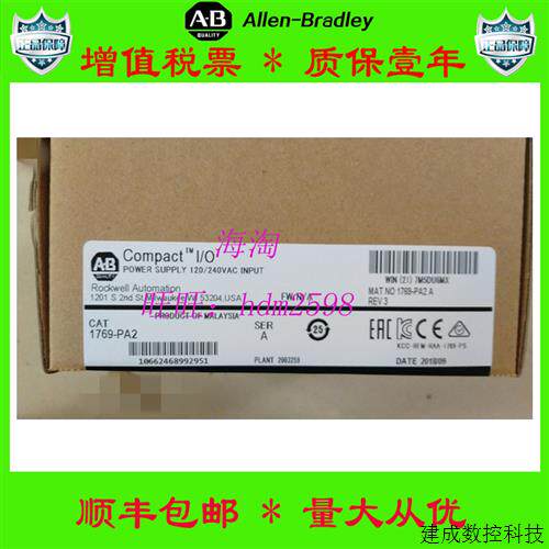 议价美国AB正品1734-IB8  22B-D6P0N104 1783-MX08T 1747-L552保