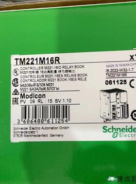 议价全新原装施耐德TM221M16R/TM221M16T/TM221M16RG/TM221M16TG