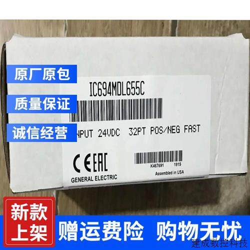 议价IC695CRU320 1Ghz CPUIC695CPU320 64M内存2个串行端口