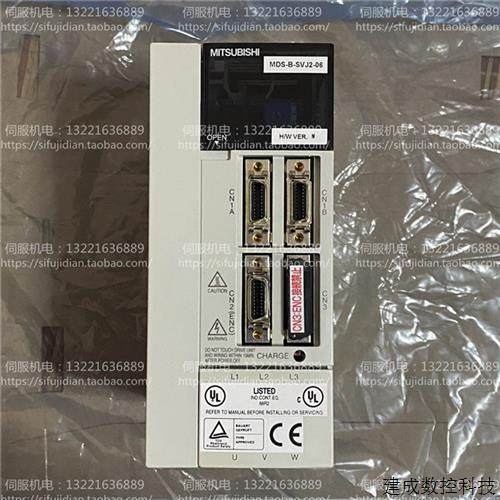 议价三菱伺服驱动器 MDS-B-SVJ2-01/03/04/06/07/10/20 需议价