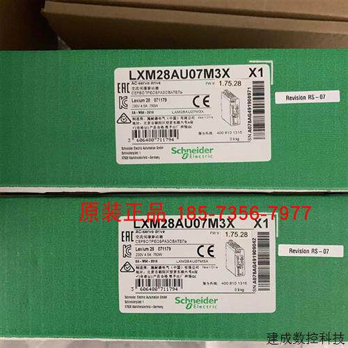 议价0.75KWSchneider施耐德伺服驱动器LXM28AU07M3X全新原装正品