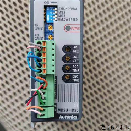 议价旧*奥托尼克斯Autonics驱动器MD2U-ID20