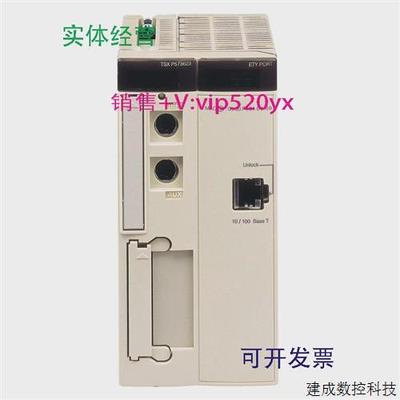 议价现货供应Schneider施耐德TSXCBY1000KT现货质保一年