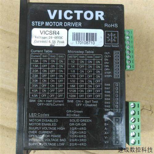 议价VICSR2  VICSR4 VICSR8  维科特 步进驱动器 拆件的。测试好