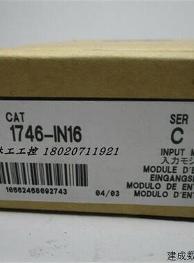 议价1746-IN16   现货   1746-IN16 全新  ab  1746-IN16