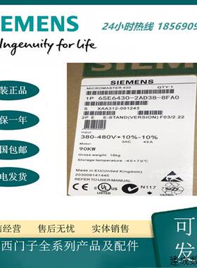 议价6SE6430-2AD38-8FA0 产品MM430 变频器400V 3AC 带滤波器 9