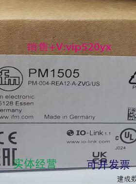 议价现货供应IFMPM1505PM1604PM1605PM1606全新易福门现货