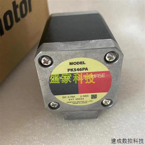 议价原装东方VEXTA电机PK569AHWM UPH569H-A PK566AW-A17 PK569AW