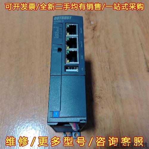 议价合信PLC CTH3 H32-001S2功能正常成色为实