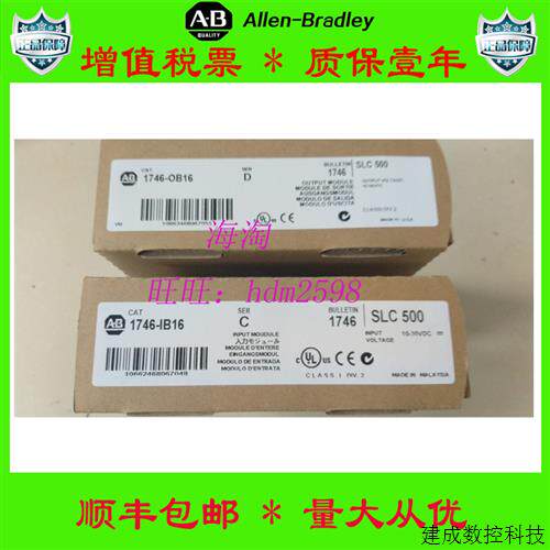 议价美国AB正品1746-P41769-L33ERM 1783-BMS10CGA 1783-ETAP1F保