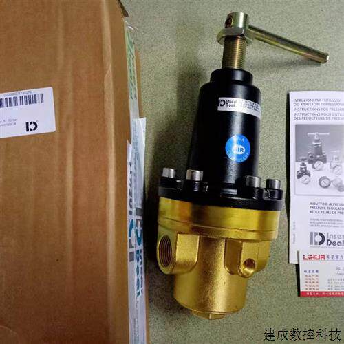 议价意大利ID INSERT DEAL高压减压阀R123L1 R123F1 R121L1