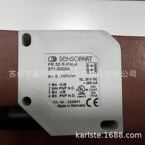 原装正品FT 55-RLHP2-2PNSL-L5德国激光感测器