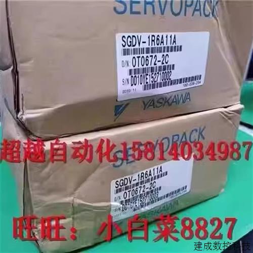 议价全新原装SGDV-1R6A11A安川伺服 现货 质保一年 询价