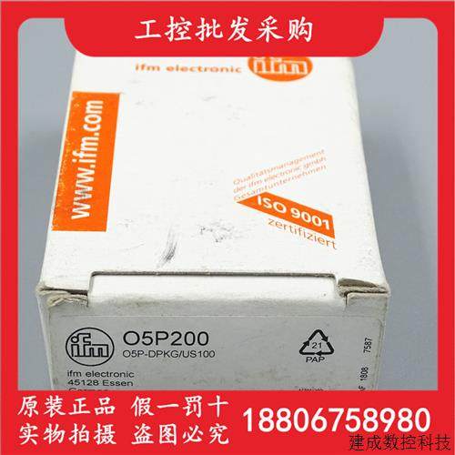 议价德国IFM易福门全新原装O5P200镜面反射光电开关传感器05P200