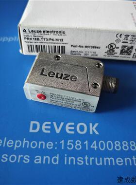 议价认准正品现货  Leuze  HT3C.XL/4P-200-M12,PRK18B.TT3/P4-M1