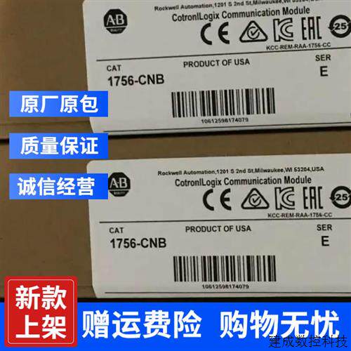 议价罗克韦尔1791ES-IB16  1797-ACNR15 价格优势