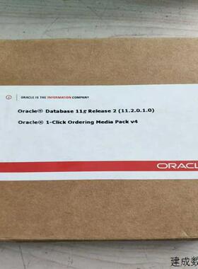 议价ORACLE Database 11G Release2 (适用