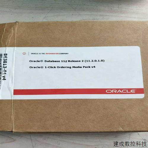 议价ORACLE Database 11G Release2 (适用