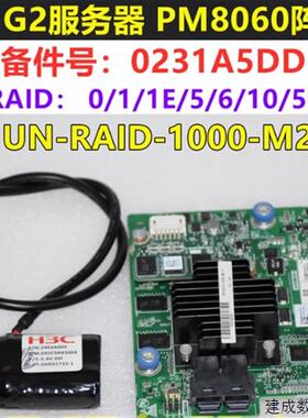 议价H3C UN-RAID-1000-M2 PM8060阵列卡 0231A5DD 02A2QXC RS31R2