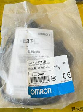 议价欧姆龙 传感器E3T-FT12R 一只便宜处理