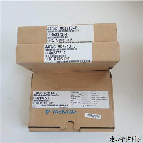 议价JAPMC-MC2300/MC2300-E/EX2200/EX2310 安川PLC 现货
