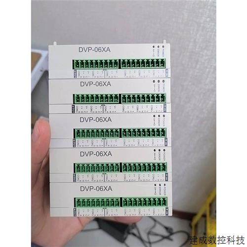 议价台达PLCDVP06XA-S