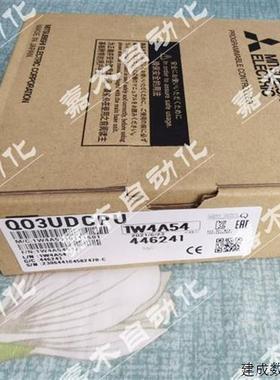 议价三菱Q00/Q01/Q02UCPU Q03UDECPU/UDCPU/UDVCPU Q172HCPU Q173