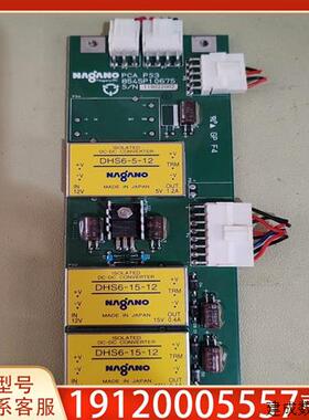 议价NaganoJRC适用大隈机用电路板PCA. PS3 8