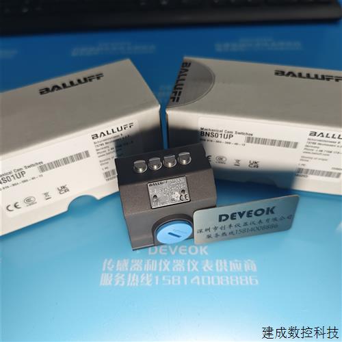 议价BALLUFF巴鲁夫开关BNS 819-B04-D08-46-13,BNS819-B04-D08-4