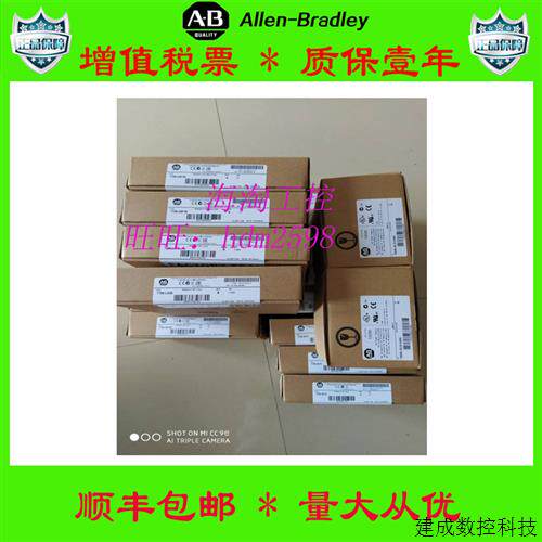 议价美国AB正品1747-L542  1756-L75 1769-IF4FXOF2F 1769-IQ32T