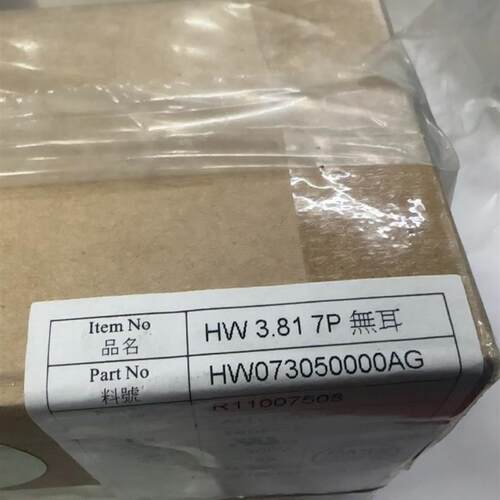 ANYTEK恩尼特克端子HW3.81 7P 无耳订货号HW073050000AG 8A现货发