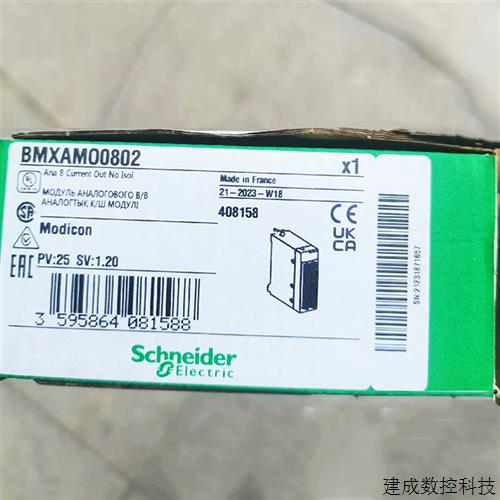 议价全新原装施耐德模块BMXAMO0802/BMXAMI0810/BMXAMI0410/BMXAM