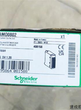 议价全新原装施耐德模块BMXAMO0802/BMXAMI0810/BMXAMI0410/BMXAM
