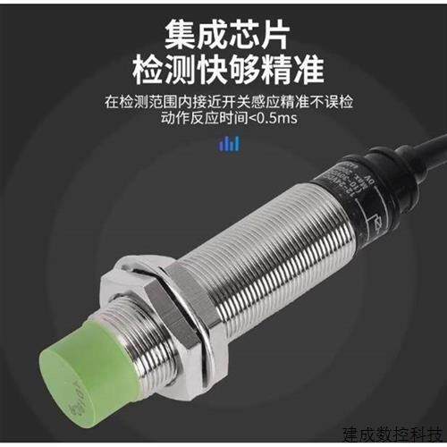 议价奥托尼克斯接近开关PR08-1.5DN/PR08-1.5DP