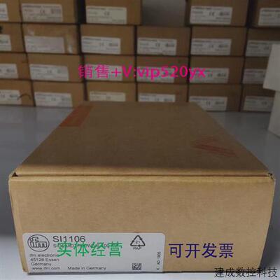议价现货供应IFMSI0508SI0550SI0551SI1106全新易福门现货