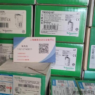 议价施耐德plc模块TWDLMDA20DRT/MDA20DTK/MDA40DTK全新原装正品