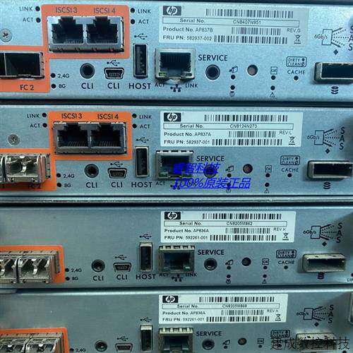议价提供测报 HP P2000控制器 AP837A AP837B 582937-002 582937-