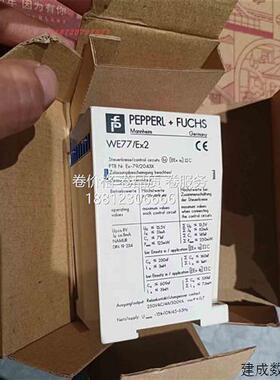 议价PEPPERL+FUCHS倍加福隔离栅WE77/Ex2 220V全新原装