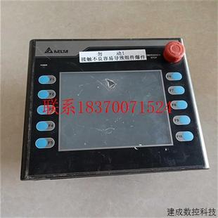 拆机有一角破损实图 原装 议价台达標準手持控制器HMC07 N511H52