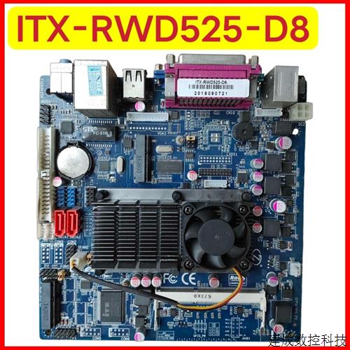 议价ITX-RWD525-D8/D6 集成CPU台式电脑迷你主板支持IDE 12V供电D