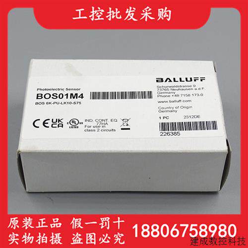 议价全新原装巴鲁夫BOS01M4镜面反射型传感器BOS 6K-PU-LK10-S75