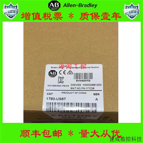 议价1783-BMS20CL Stratix 5700以太网交换机18-FE2-FE RJ45/SFP