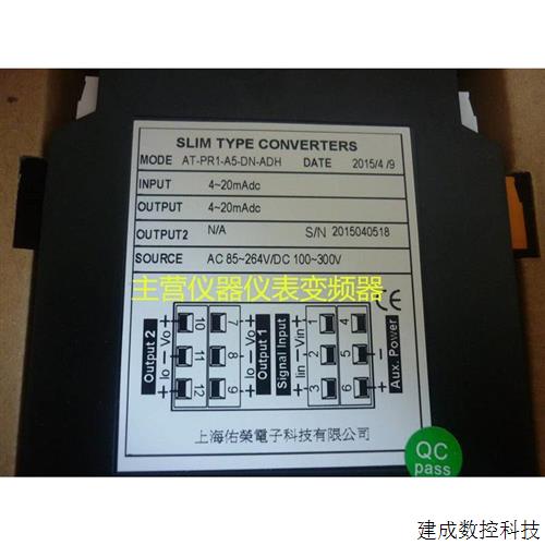 议价铨盛ADTEK转换器AT-PR1-A5-DN-ADH/ADL,AT-PR1-A5-4N-ADH/ADL