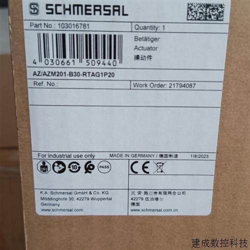 议价AZ/AZM201-B30-RTAG1P20德国施迈赛联锁开关全新原装正品现货