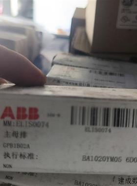 议价GE通用电气主母排GPB1B02A 型号EL1S0074 西